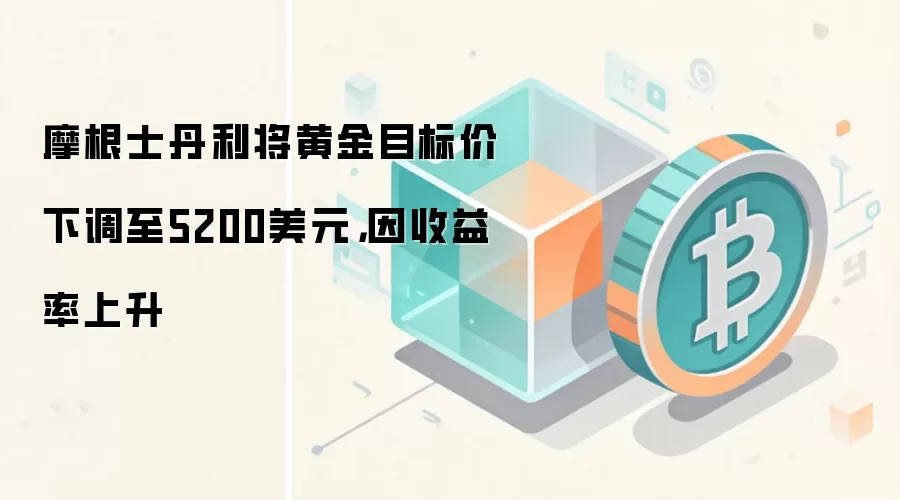 Ħ��ʿ�������ƽ�Ŀ����µ���5200��Ԫ��������������