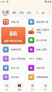 è���Ķ�app���ע��-è���Ķ�app��ɶע