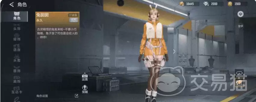 ��Խ����ǹս�����������ɫ���ܴ�Խ����ǹս���������＼��������ʵս���ַ���