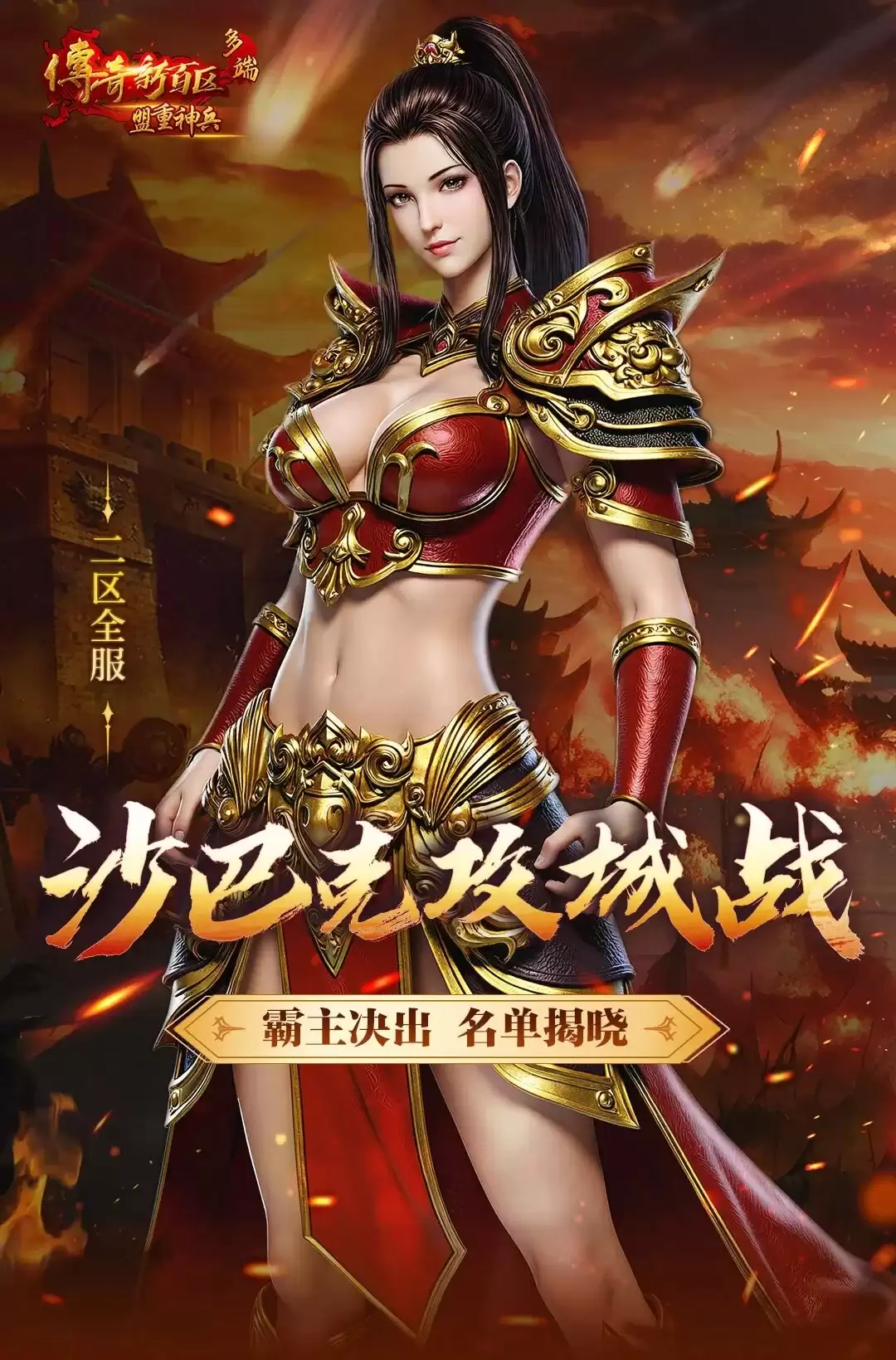 �������°���-���������4��18�ն���ɳ�Ϳ˹���ս������������