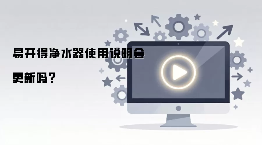 �׿��þ�ˮ��ʹ��˵���������