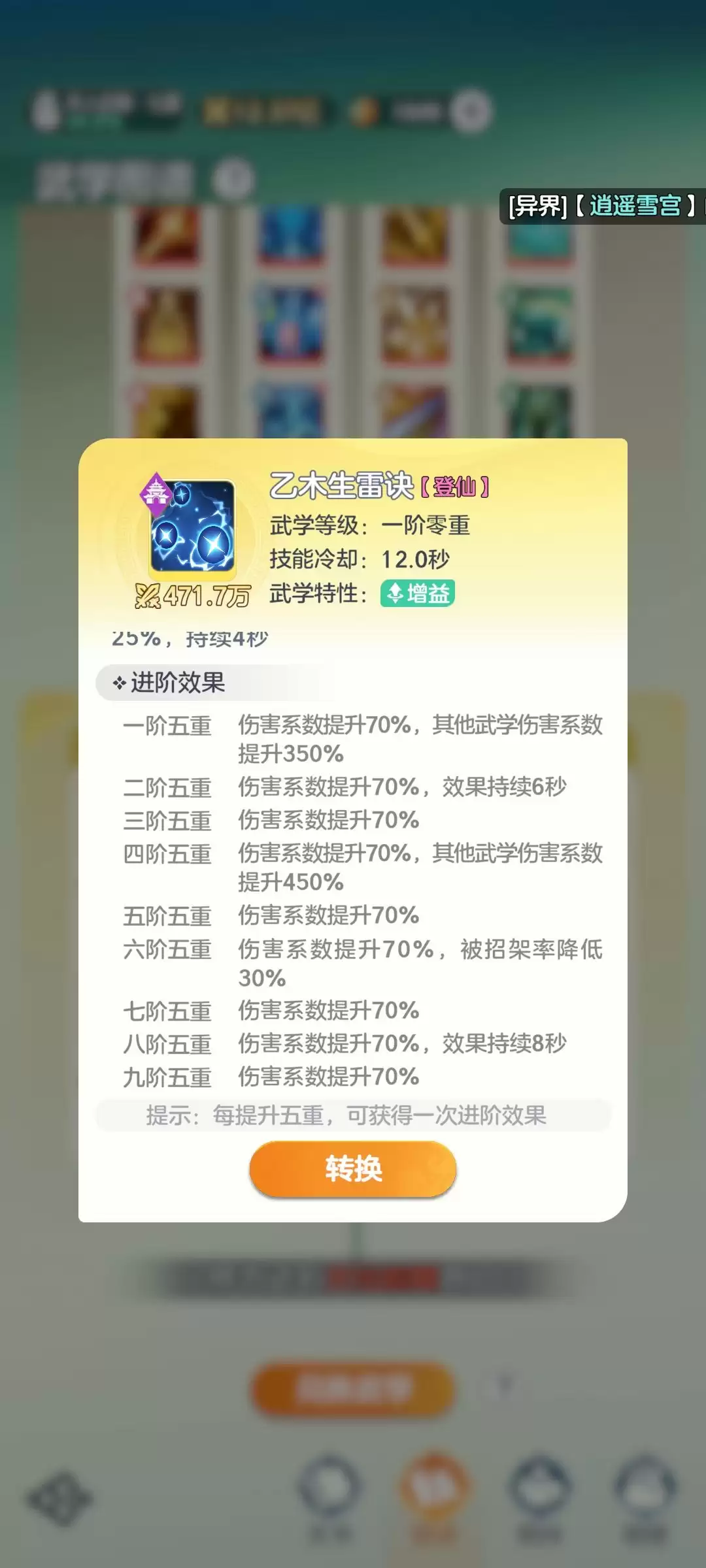 ��ʦ֮�����ֿ����淨����