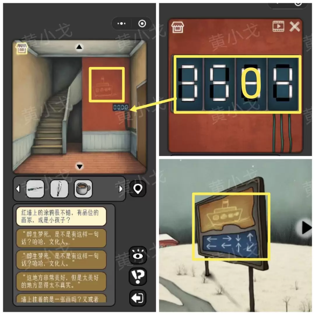 �������̸������ѩ�Ķ��칥��