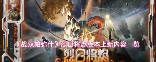 ��ս˫����ʲ�����ս����汾��������һ��