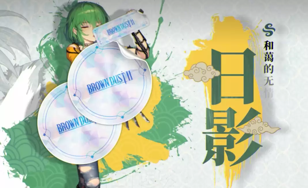 ����ɫ����2�����������������̽���