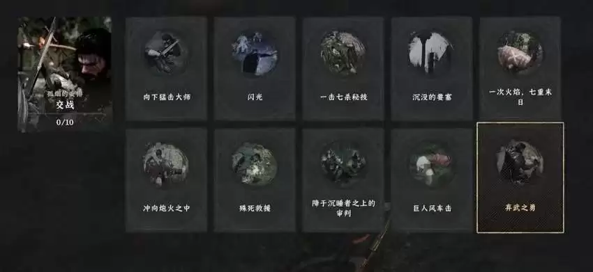 ����ɫɳĮ��ս�����׳ɾ���������