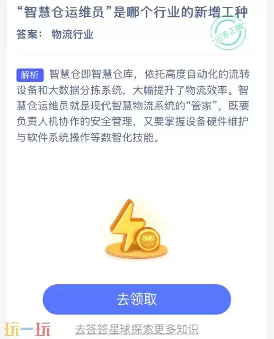 �����´���մ�����4.18 �����´�4��18�մ�����ȷ��