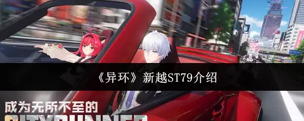 ���컷����ԽST79����