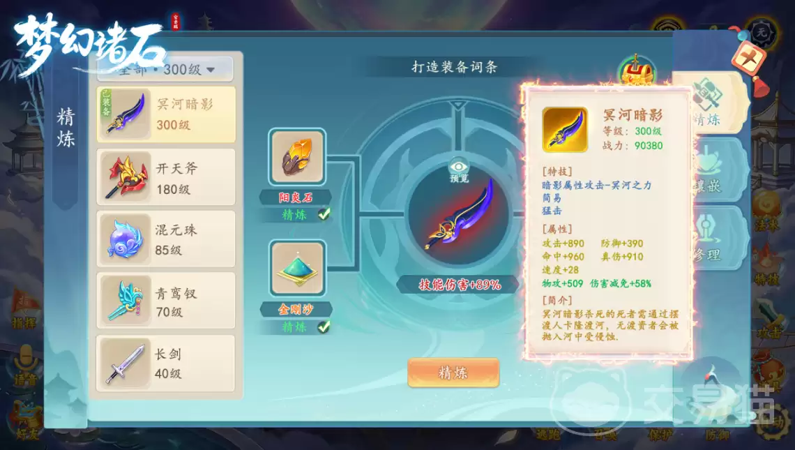 �λ���ʯ�������λ���ʯ�����淨����ɫϵͳ���