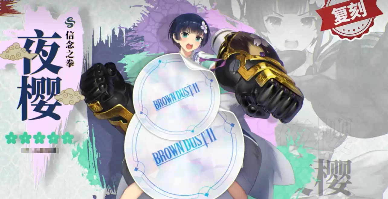 ����ɫ����2�����������������̽���