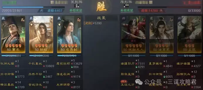 ����ı��������˫����ս�����ֲ��ף��������������̳