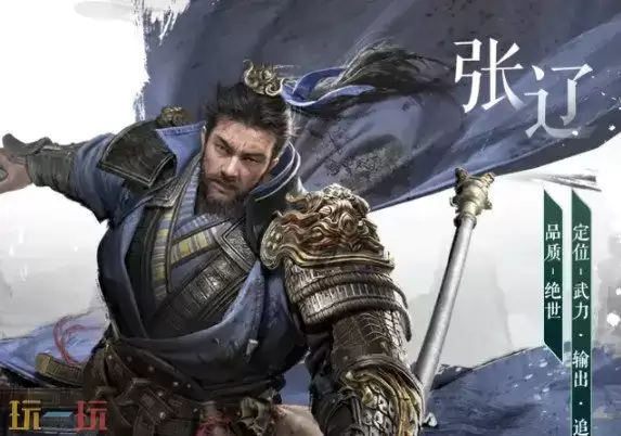 �������¹���Ӣ�����а� �������¹����佫Ӣ�����а��ȫ