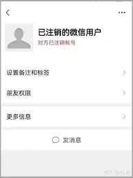 ΢��ע�����ܲ鵽΢�ź���-΢��ע����΢�ź����������������