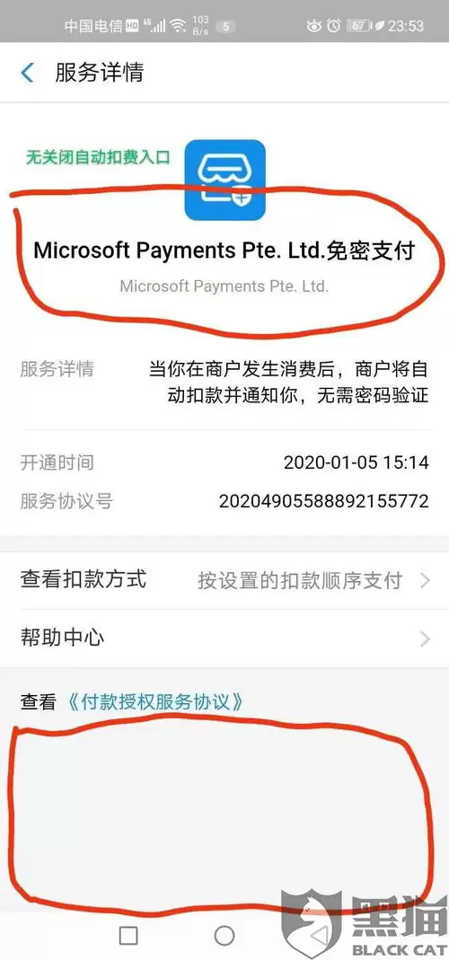 ��ιر�֧�����Զ��ۿ����