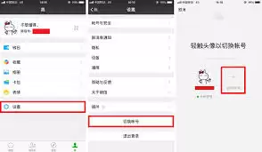 ΢�ſͻ�����ν��ж��˺��л�-΢�ſͻ��˶��˺��л��ķ���