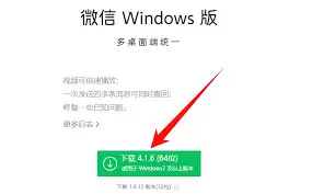 ΢����ô���������°汾