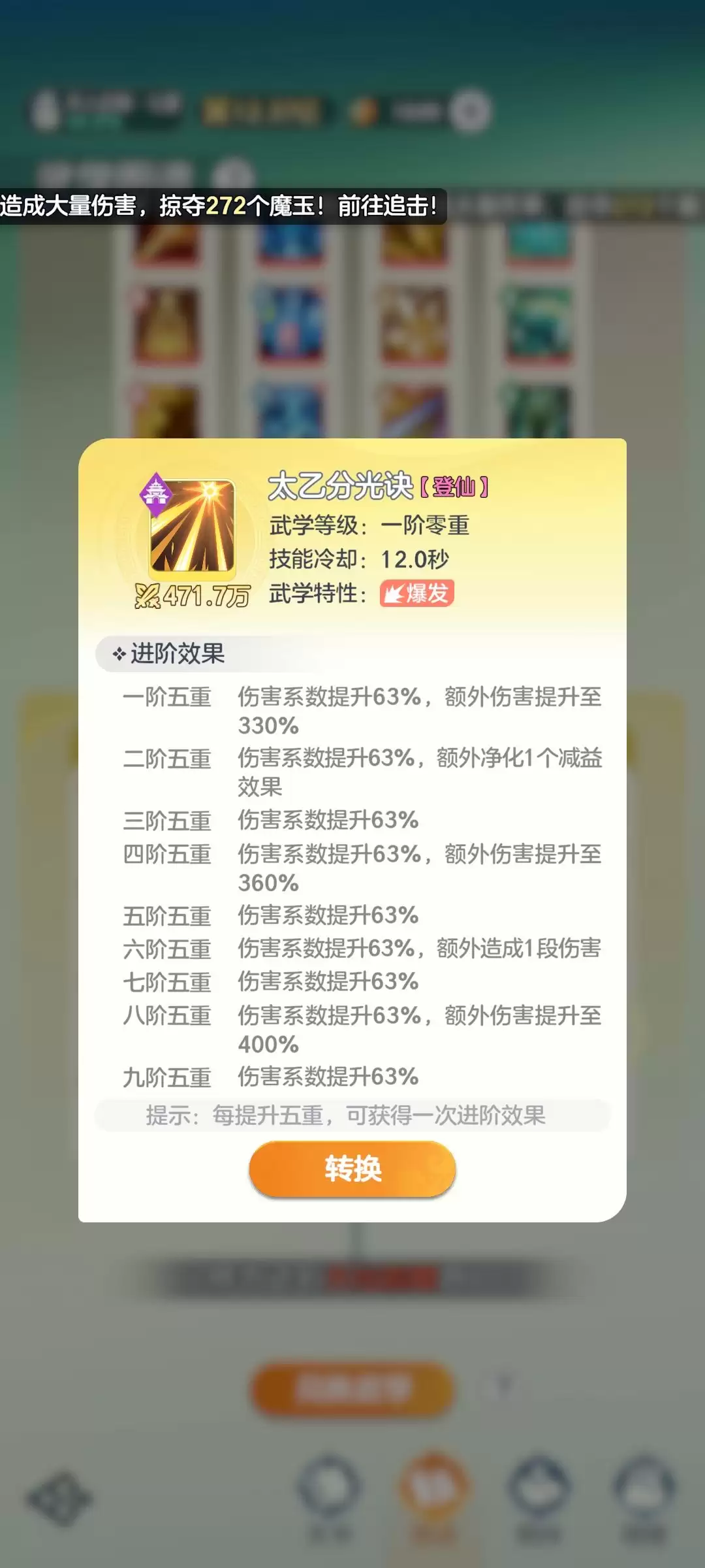 ��ʦ֮�����ֿ����淨����