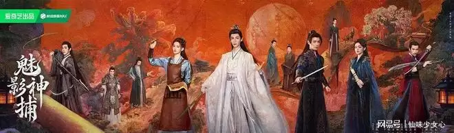 ������װ���ɾ硶��Ӱ�񲶡�ԤԼ���ȣ�����ʮ��ֵ���ڴ�