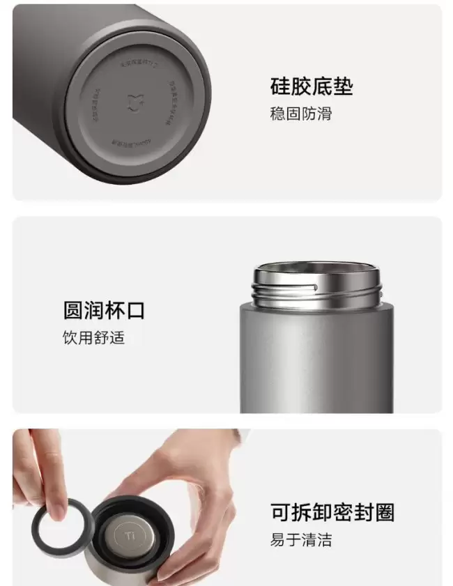 С���׼��¹������±�Ti2�ڳ￪��350/480ml���109Ԫ