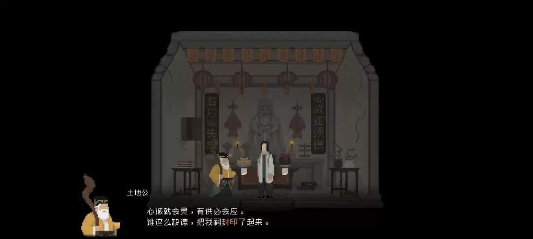 ��ɽ�����ˡ���һ�����ƾ�ͼ�Ĺ���