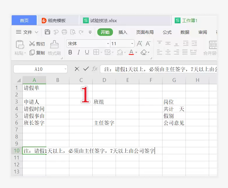 excel������ô����������ٵ�-����������ٵ�����ϸ����
