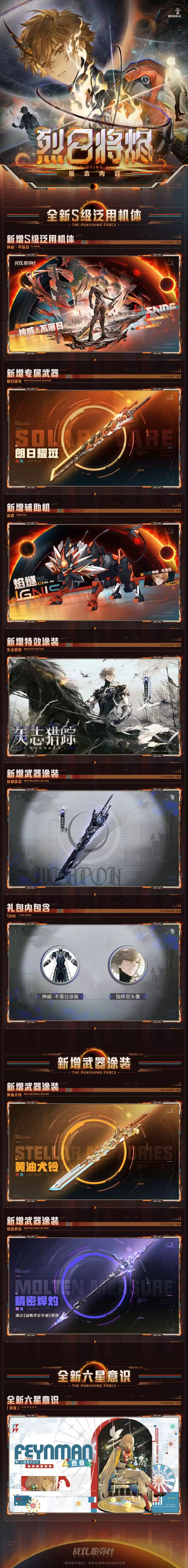 ��ս˫����ʲ�����ս����汾��������һ��