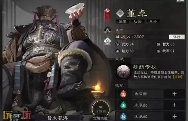 �������¹��Ķ�׿����Ч�� �������¹��Ķ�׿���ܽ���