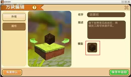 ����������ô�ڲ��������΢��ģ��