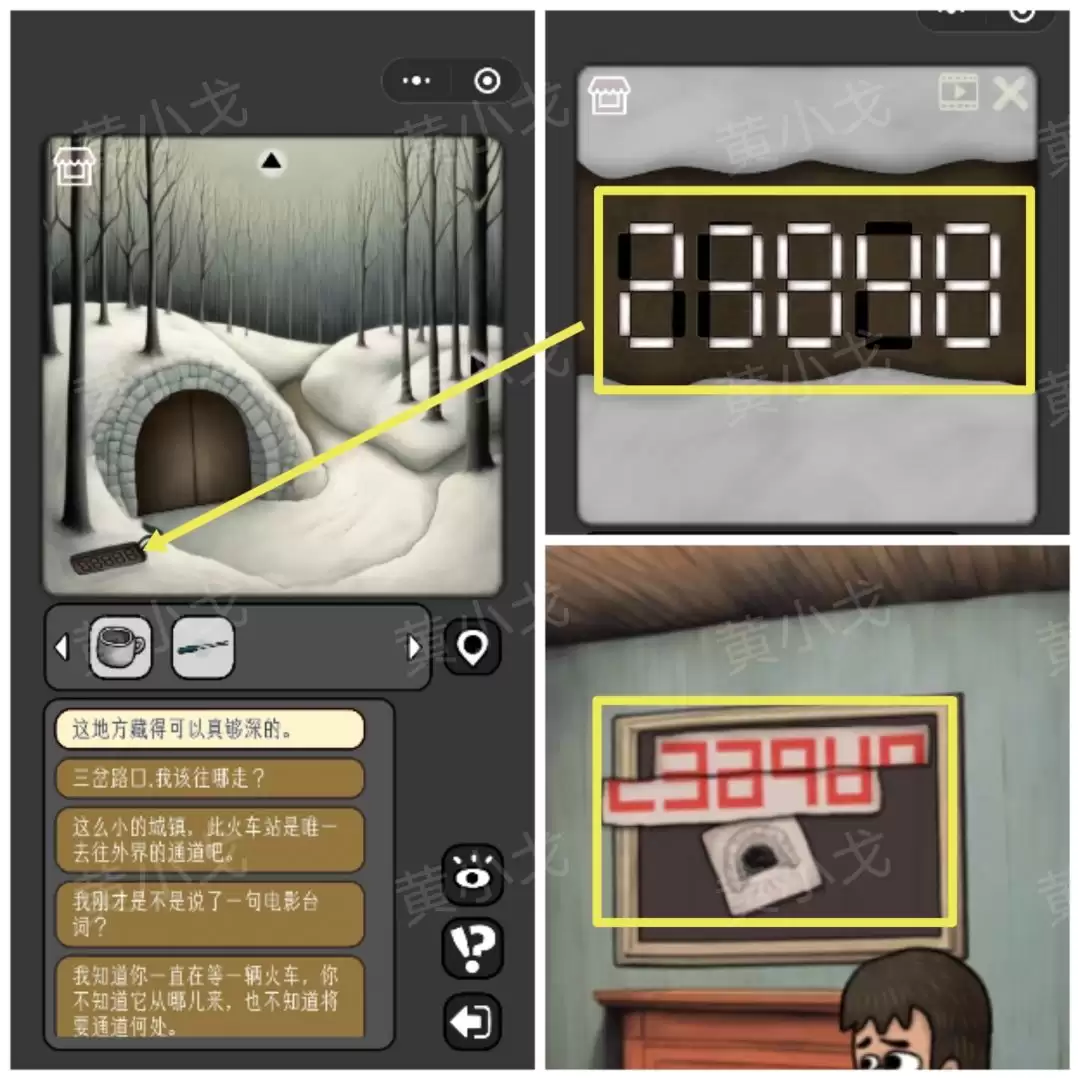 �������̸������ѩ�Ķ��칥��