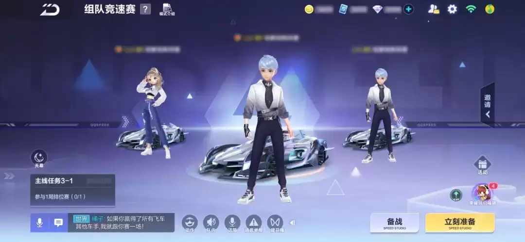 ��QQ�ɳ����°汾���Ϣܣ���Ϸ������¡���ƽ̨��CP���°汾�Ż�����֪����