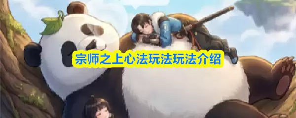 ��ʦ֮���ķ��淨�淨����