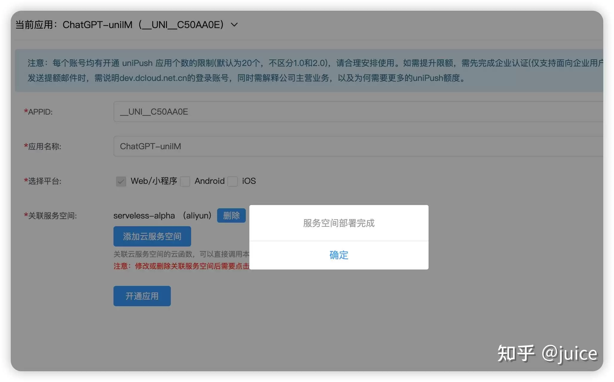 ��ν�OpenClawAIģ�����ù���������