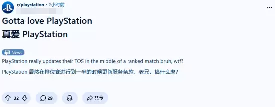 PS������������磡������ұ�ǿ�������� �Ķ����û�Э��
