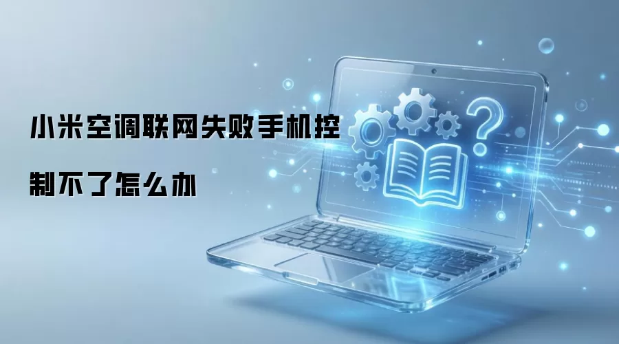 С�׿յ�����ʧ���ֻ����Ʋ�����ô��