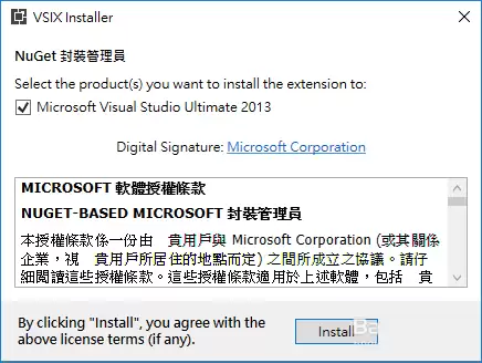 VisualStudio��ʾNuGet�汾������ô��-��ʾNuGet�汾�����Ľ������