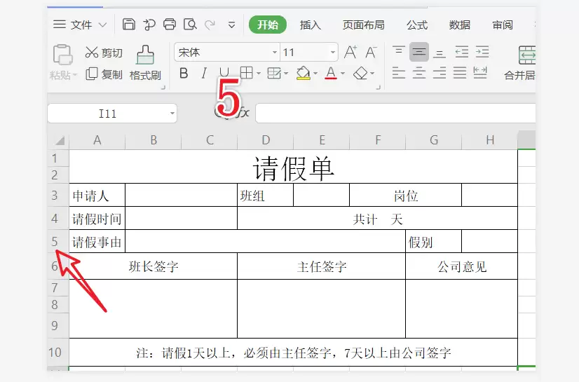 excel������ô����������ٵ�-����������ٵ�����ϸ����