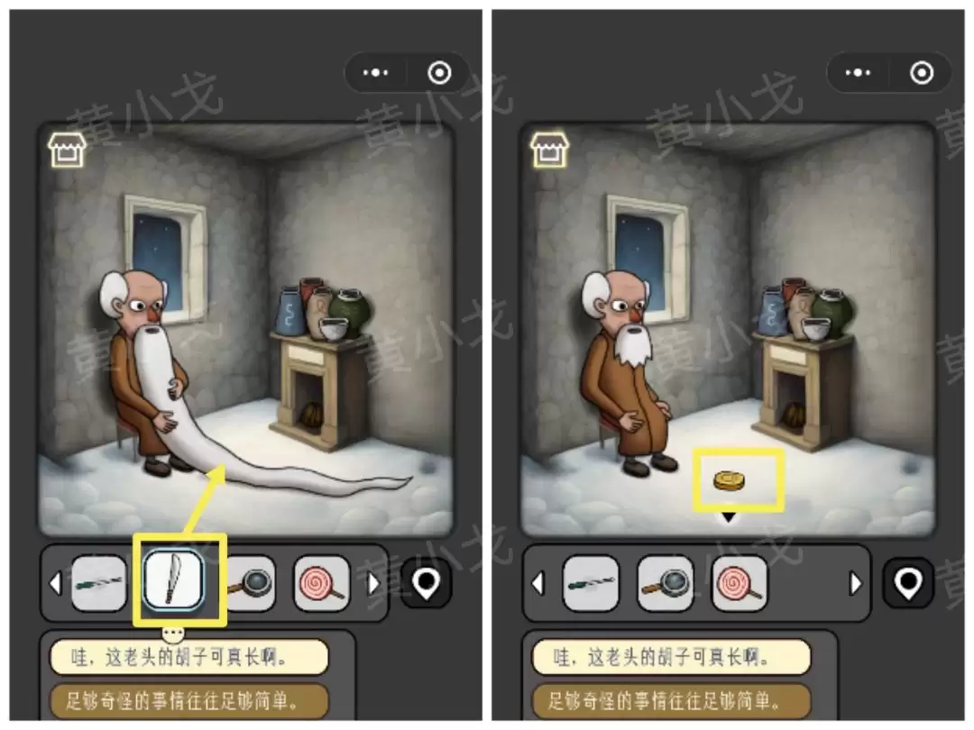 �������̸������ѩ�Ķ��칥��