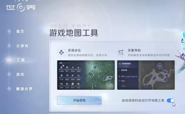 ��������ҫ���硷С��ͼ���ý���