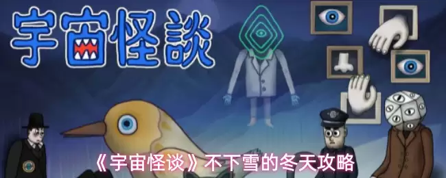 �������̸������ѩ�Ķ��칥��