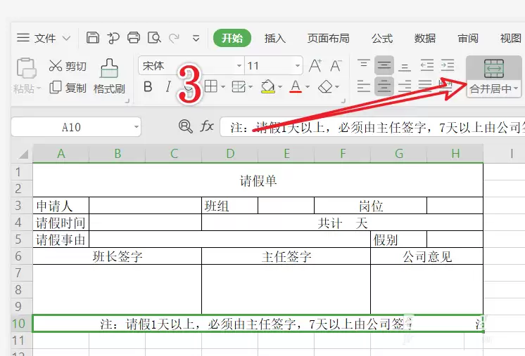 excel������ô����������ٵ�-����������ٵ�����ϸ����