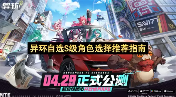 �컷��ѡS����ɫѡ���Ƽ�ָ��