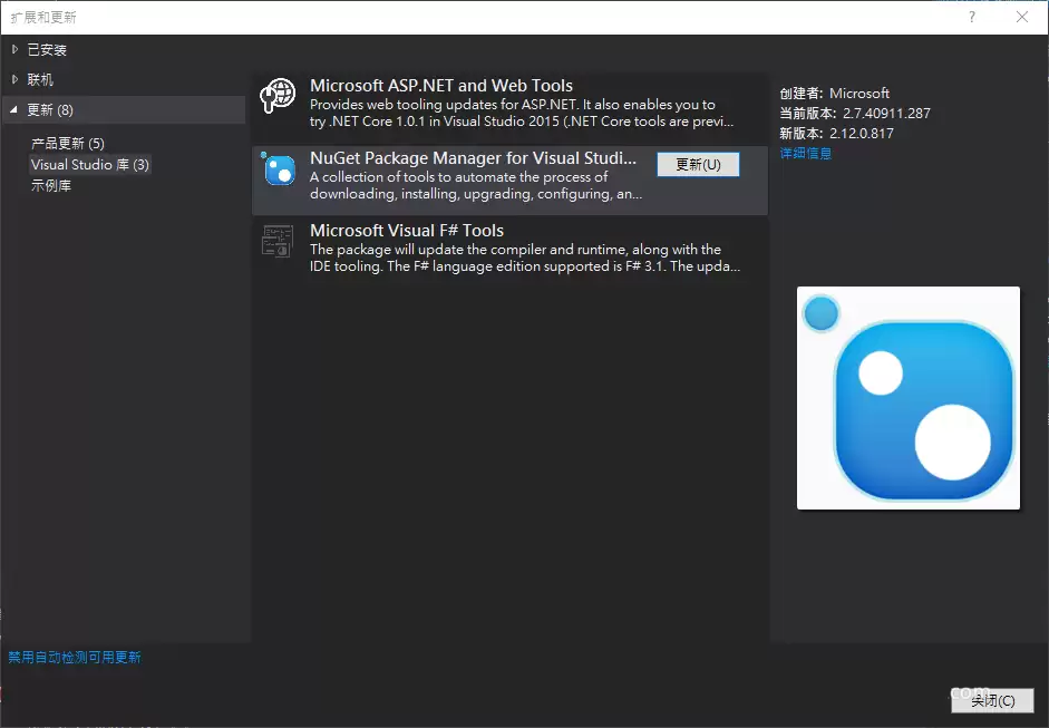 VisualStudio��ʾNuGet�汾������ô��-��ʾNuGet�汾�����Ľ������