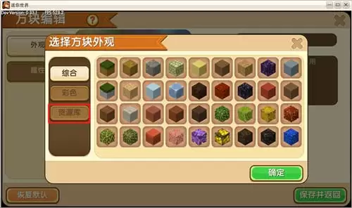 ����������ô�ڲ��������΢��ģ��