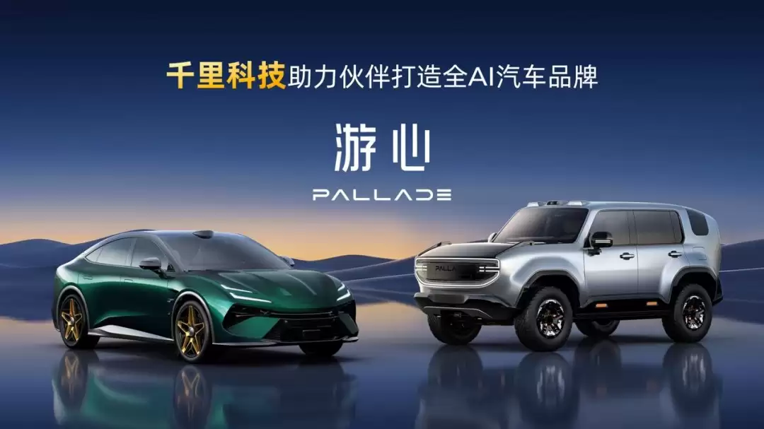 ��������ǧ��Ƽ���2028��Ŀ��ȫ������Ǽݷ�����Ӧ�̵�һ