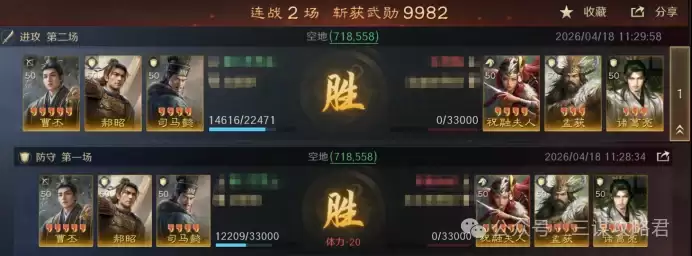 ����ı��������˫����ս�����ֲ��ף��������������̳