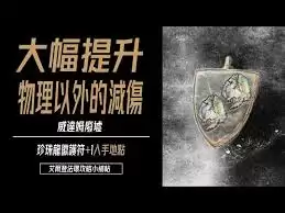 �����Ƿ����������ջ�����ȡ����-�����Ƿ�����εõ��������ջ���