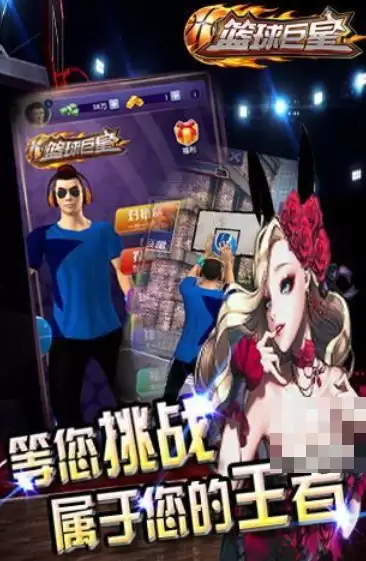 2026�����NBA 2K��Ϸ���а�ǰʮ��������������Ϸ�Ƽ�