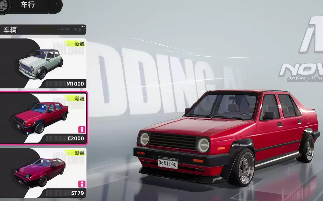 ���컷����ԽC2000����