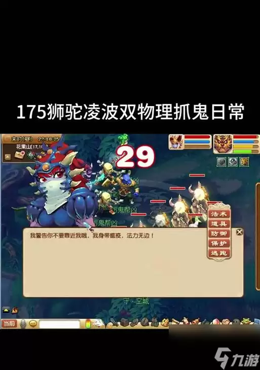 ���λ�����2��ʨ������鹥�ԡ�����ͨ����������Ѱʧ�ٵ���������̽��ʨ��������