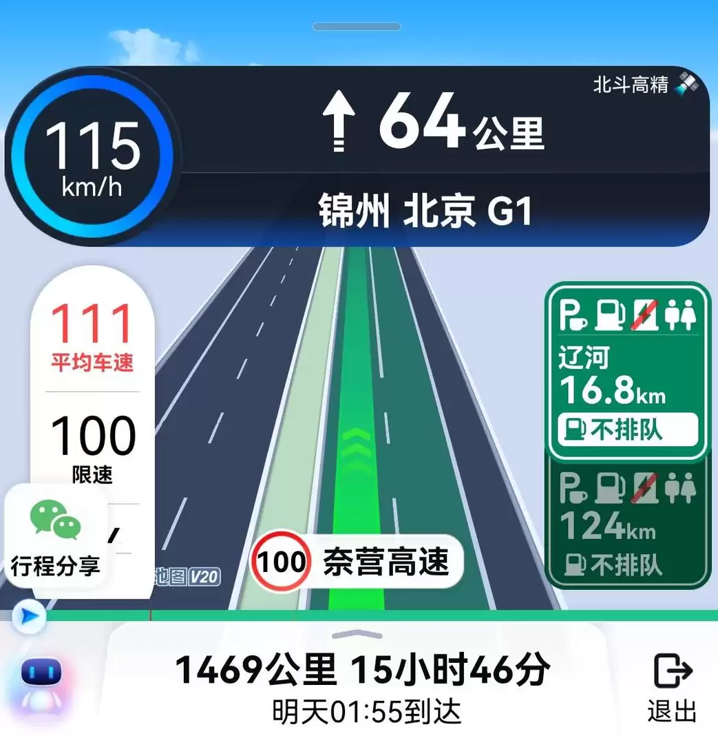 ���ٲ�����App�Ƽ� 2026��߾���ʵ���ͳ��ٲ�����������ָ��